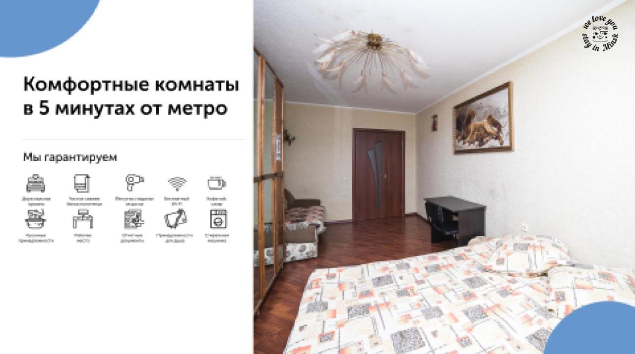 Uyutnaya Komnata Vozle Metro Aparthotel Minsk Buitenkant foto
