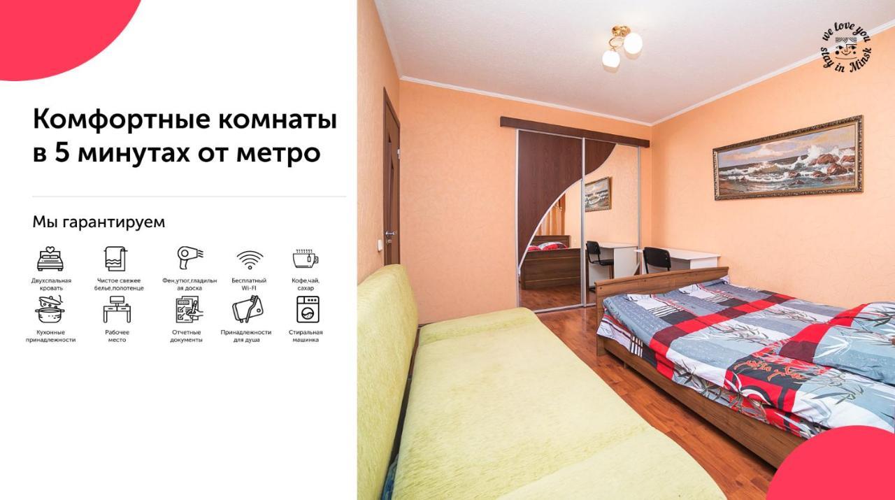 Uyutnaya Komnata Vozle Metro Aparthotel Minsk Buitenkant foto