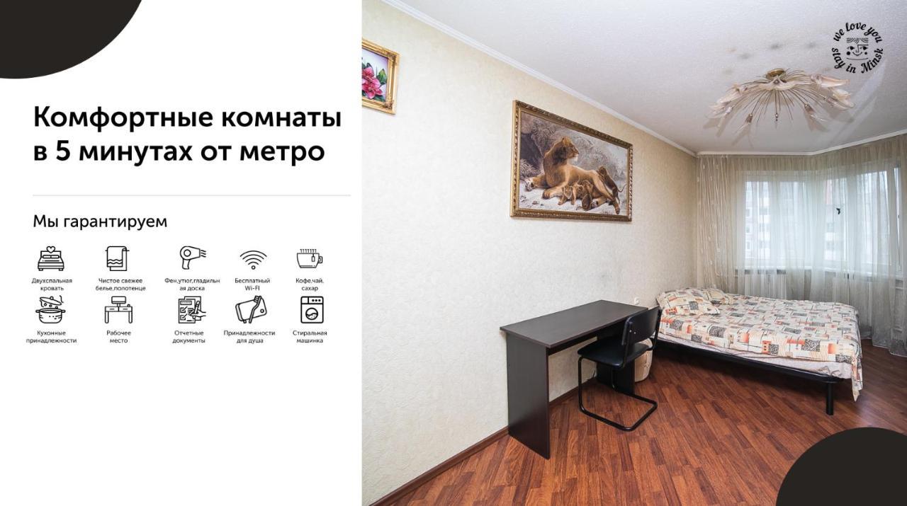Uyutnaya Komnata Vozle Metro Aparthotel Minsk Buitenkant foto